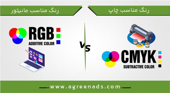https://agreenads.com/offset-printing-tips-1 نکات چاپی افست