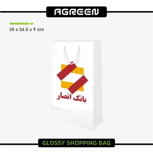 سفارش چاپ ساک دستی گلاسه متوسط عمودی