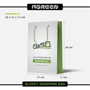سفارش چاپ ساک دستی گلاسه کاغذی بزرگ عمودی