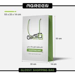 سفارش چاپ ساک دستی کاغذی گلاسه خیلی بزرگ افقی