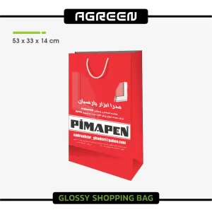 سفارش چاپ ساک دستی کاغذی گلاسه خیلی بزرگ افقی