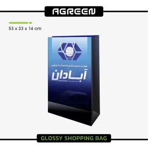 سفارش چاپ ساک دستی کاغذی گلاسه خیلی بزرگ افقی