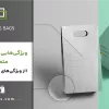 ويژگی ساک دستی کاغذی