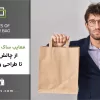 معایب ساک دستی کاغذی